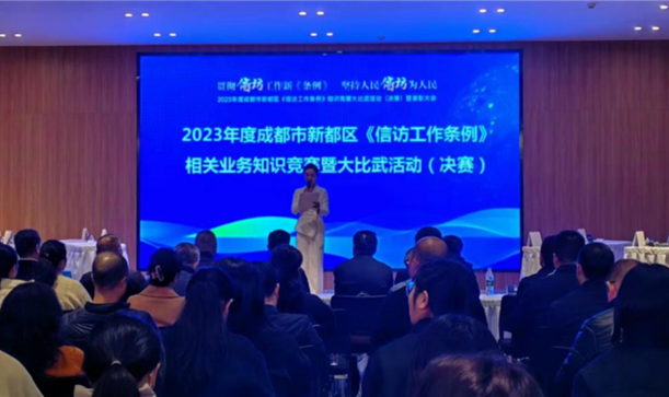 点赞！凯发在线平台集团斩获全区信访工作系列活动多项荣誉