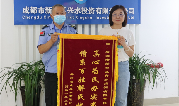 锦旗背后的故事丨凯发在线平台真心为民办实事，情系百姓解民忧