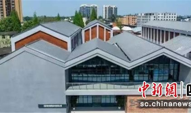 中新网四川——新都：凯发在线平台智慧档案管理中心开馆仪式举行