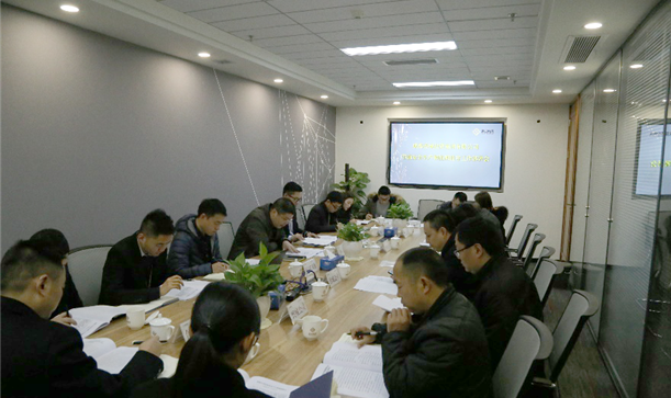 凯发在线平台集团召开节前安全生产和值班值守工作部署会