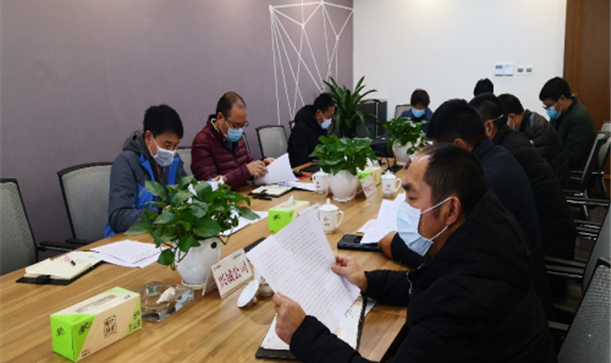 凯发在线平台集团召开新型冠状病毒感染的肺炎疫情防控期间安全生产工作会